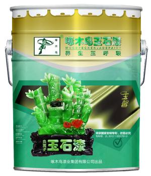 Woodpecker Jade Paint